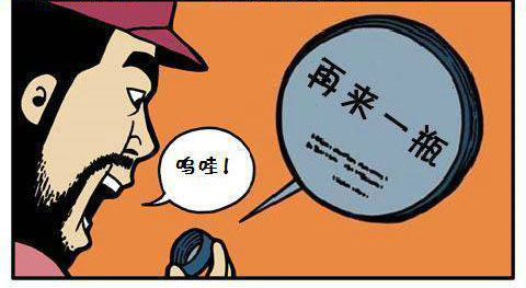 角色设定叙事