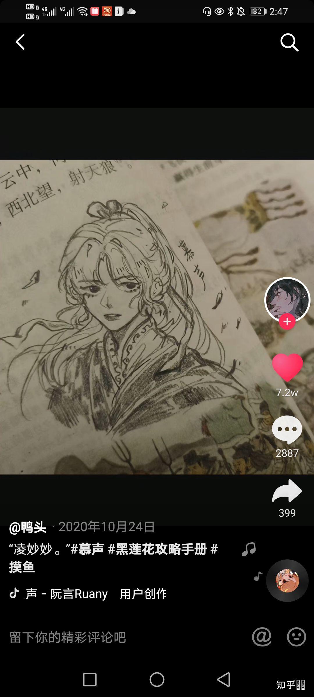 人气角色设定盘点
